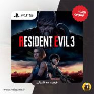 اکانت قانونی بازی Resident Evil 3 برای PS5
