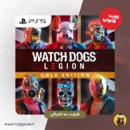 اکانت قانونی بازی Watch dogs Legion Gold Edition برای ps5