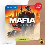 اکانت قانونی بازی Mafia I Definitive Edition برای PS4 | ظرفیت 2
