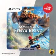 اکانت قانونی بازی Immortals Fenyx Rising برای PS5