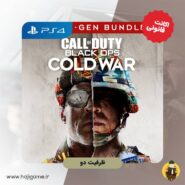 اکانت قانونی بازی Call Of Duty Black Ops Cold War Cross-Gen Bundle برای PS4 | ظرفیت دو