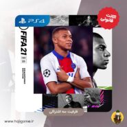 اکانت قانونی بازی FIFA 21 Champions edition | برای ps4
