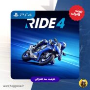 اکانت قانونی بازی Ride 4 | برای PS4
