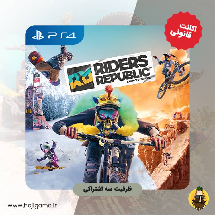 riders republic ps4