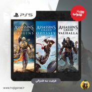اکانت قانونی بازی Assassin's Creed Bundle برای PS5