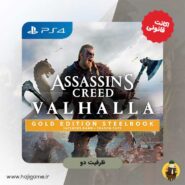 اکانت قانونی بازی Assassins Creed Valhalla Gold Edition برای PS4