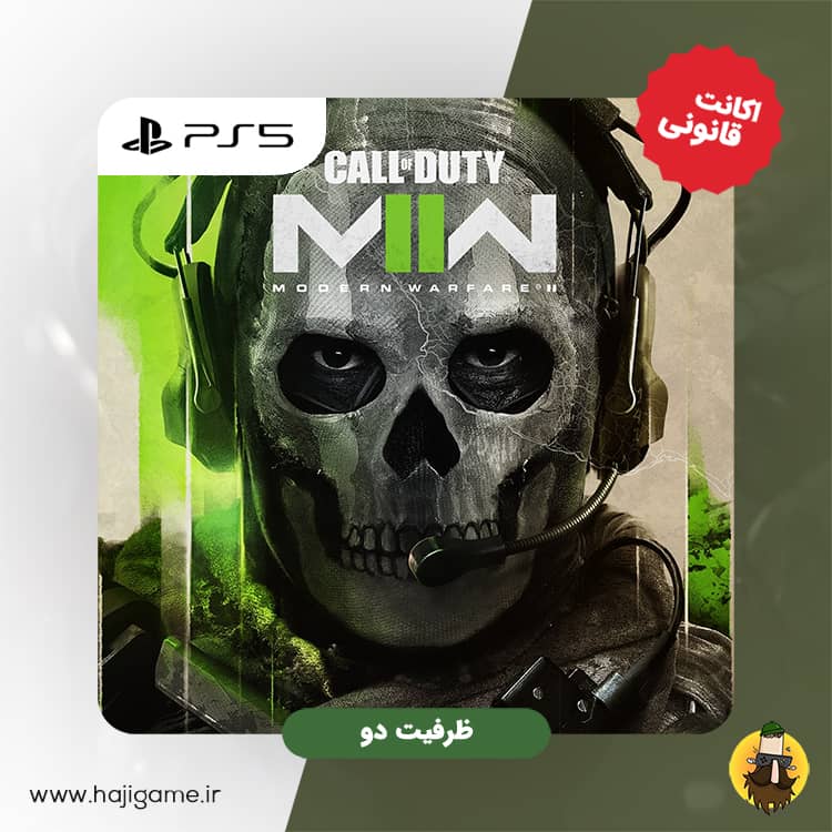 target modern warfare 2 ps5