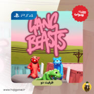 اکانت قانونی بازی Gang Beasts برای PS4 | ظرفیت دو