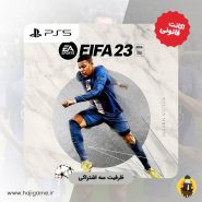 اکانت قانونی بازی FIFA23 standard edition برای PS5