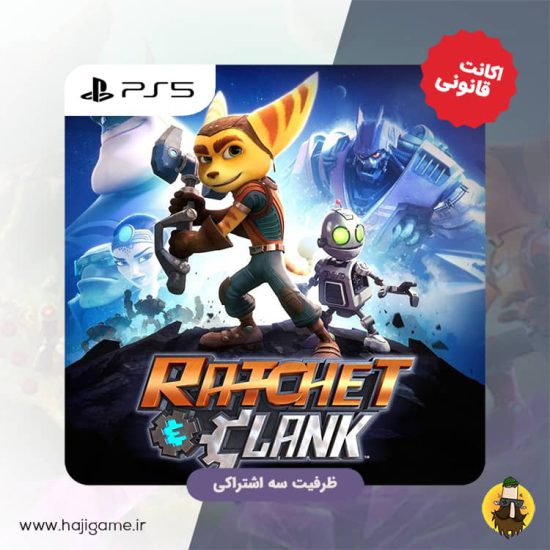 اکانت قانونی بازی Ratchet & clank برای PS5 | حاجی گیم مرکز فروش نقد و ...